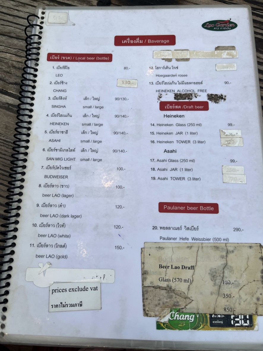 lao garden menu 6
