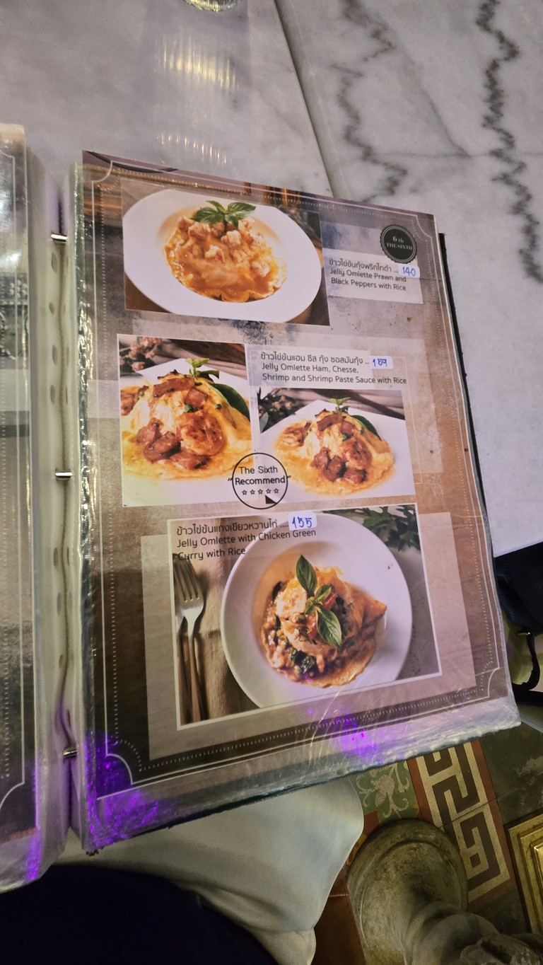 THE SIXTH 6th menu 2