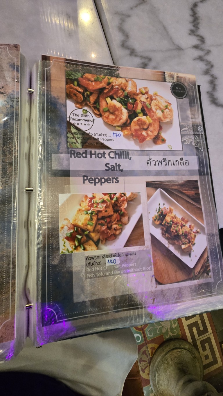 THE SIXTH 6th menu 3