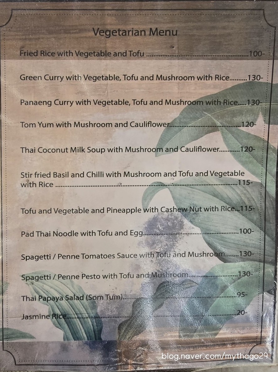 THE SIXTH 6th menu 4