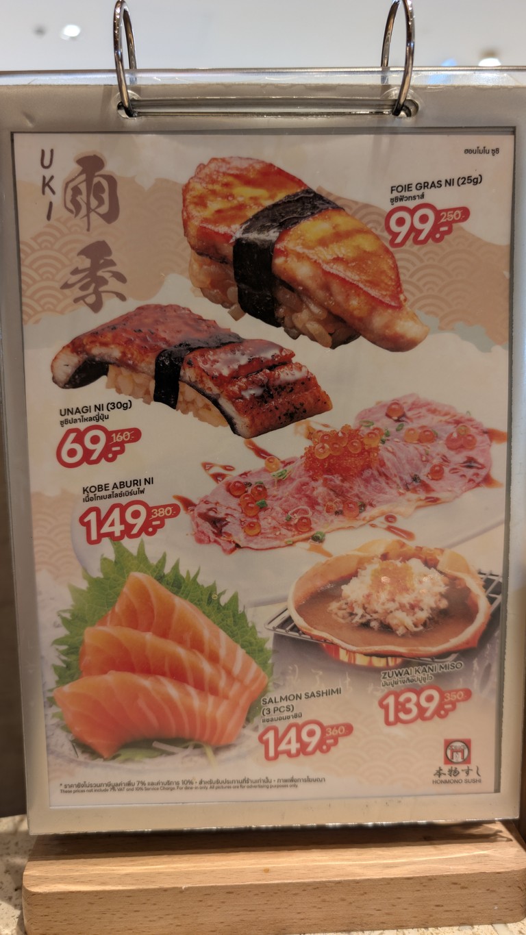 Honmono Sushi Central Ladprao menu 1
