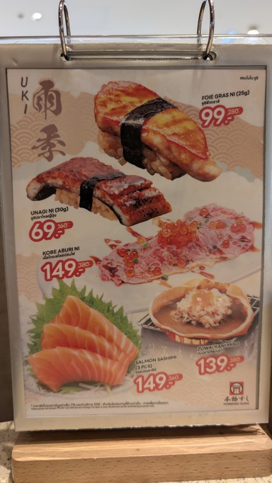 Honmono Sushi Central Ladprao