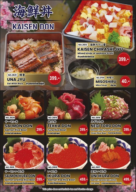 Shakariki432" The Street Ratchada menu 2