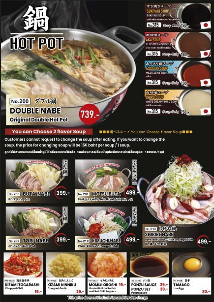 Shakariki432" The Street Ratchada menu 4