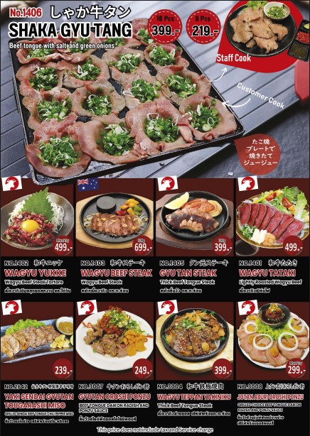 Shakariki432" The Street Ratchada menu 5