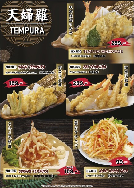 Shakariki432" The Street Ratchada menu 6