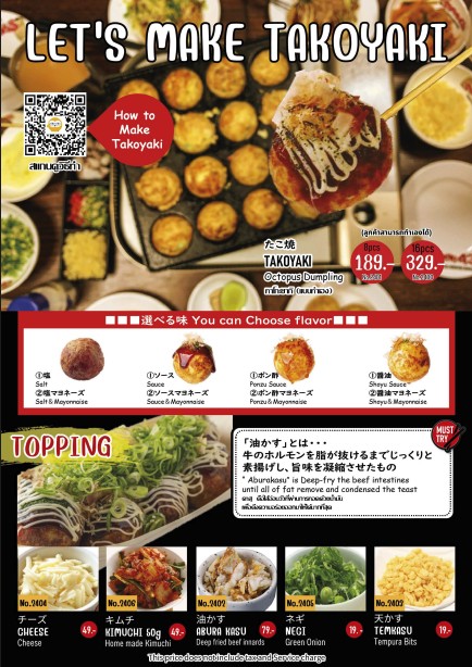 Shakariki432" The Street Ratchada menu 7