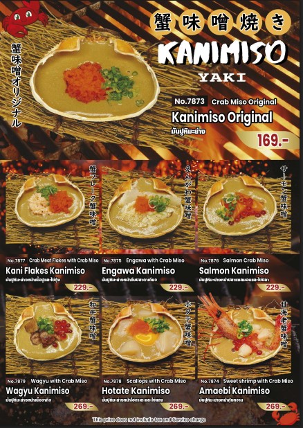 Shakariki432" The Street Ratchada menu 9