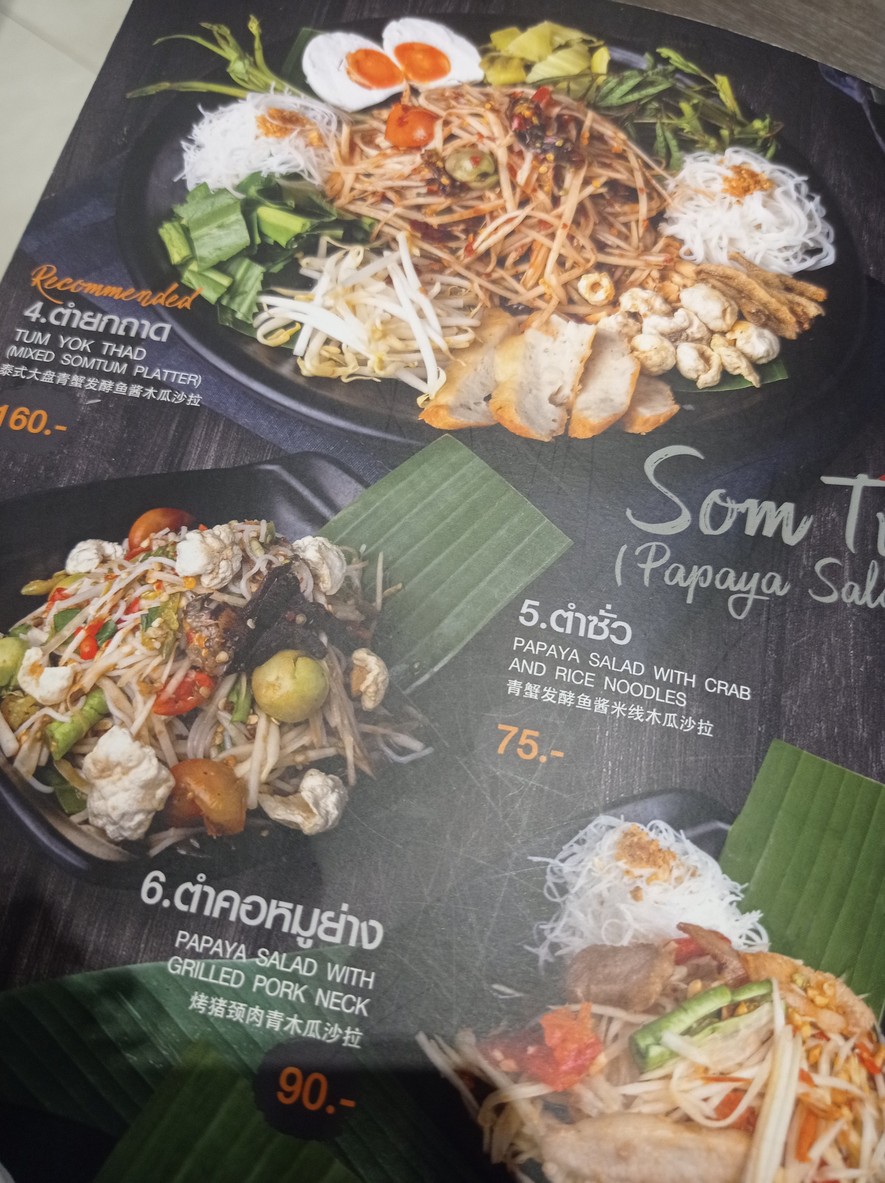 Tam Mua Sanam Samyan Mitrtown menu 1