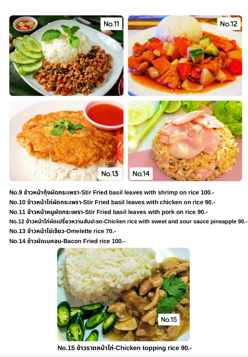 All Meals Sawasdee Ahan Aroi menu 2