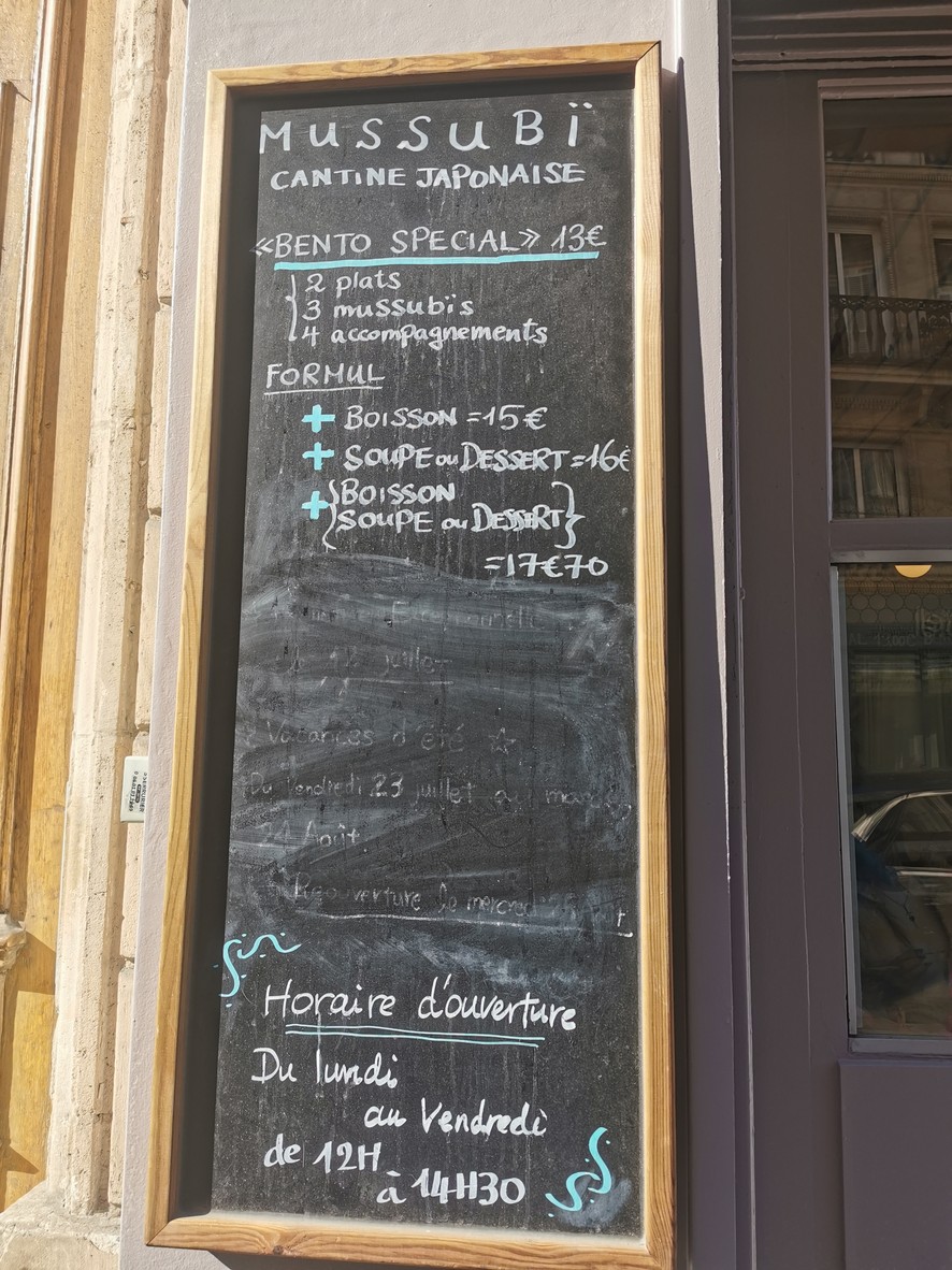 Mussubi menu 1