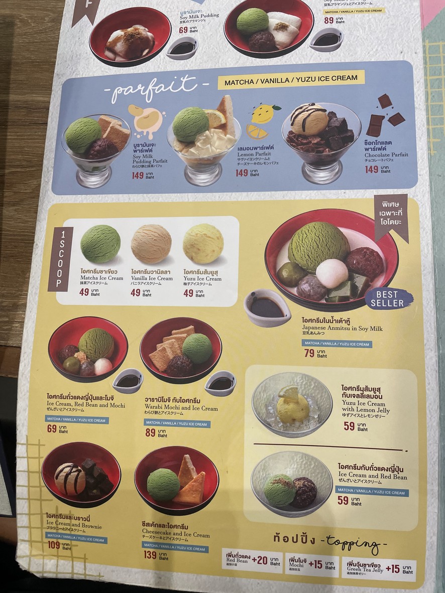 Otoya Central Ladprao menu 4