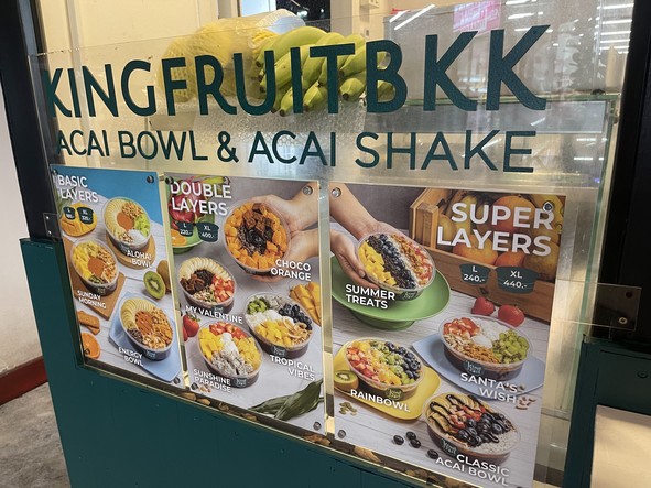 KINGFRUITBKK : Acai Bowl 萨恩镇分店