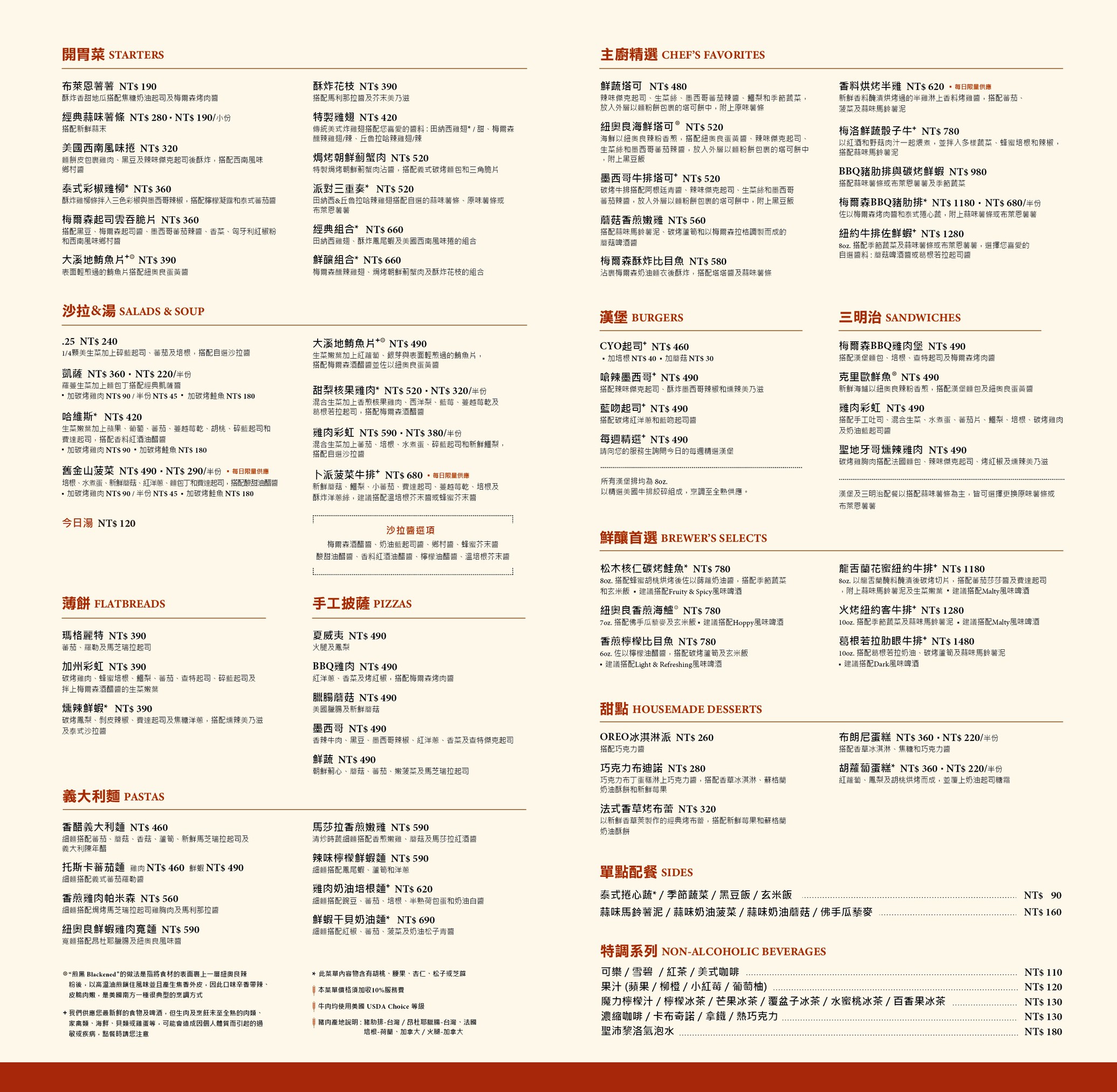 Menu image 1