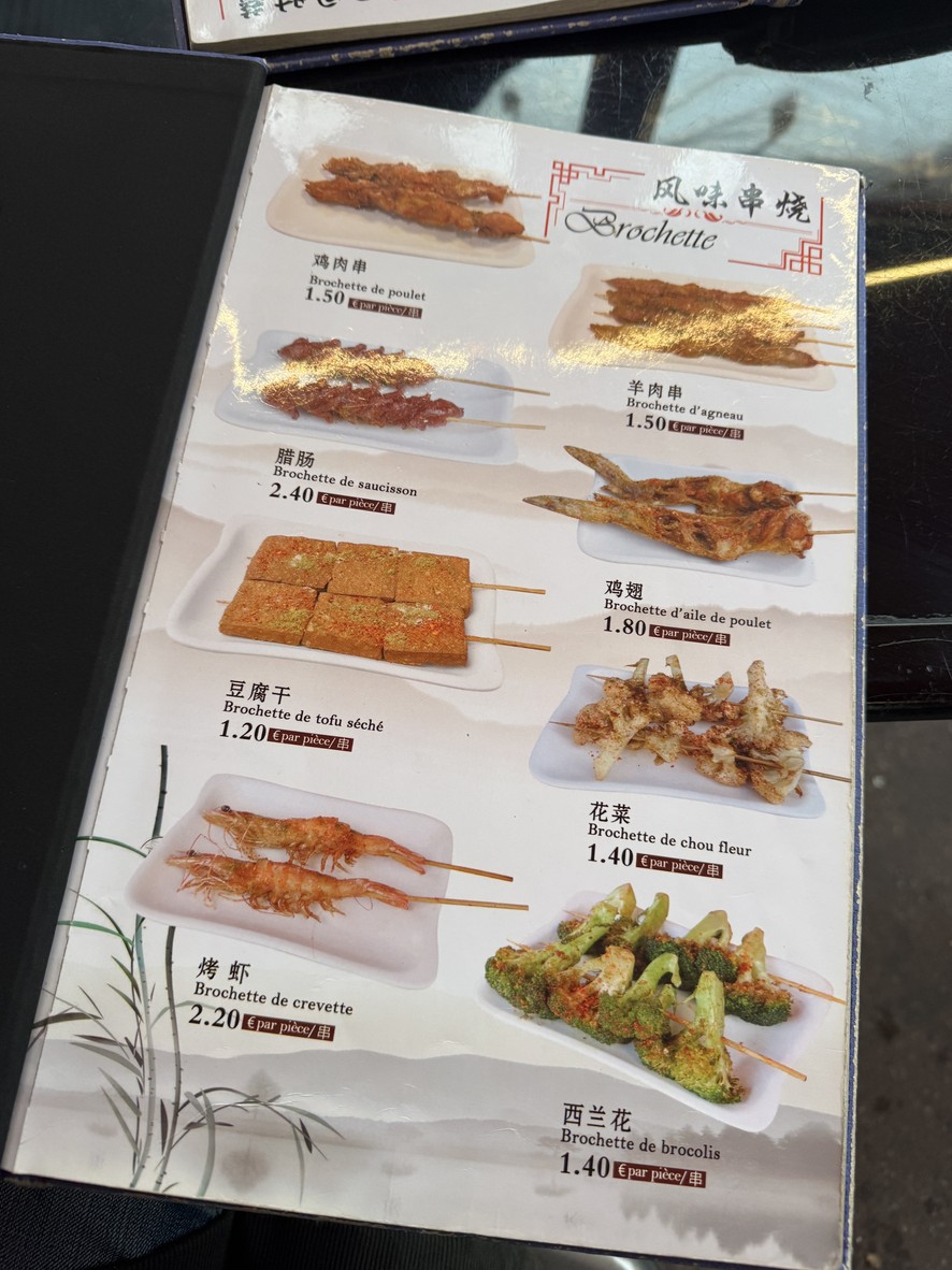 Aux Mandarins de Belleville 食全食美 menu 1