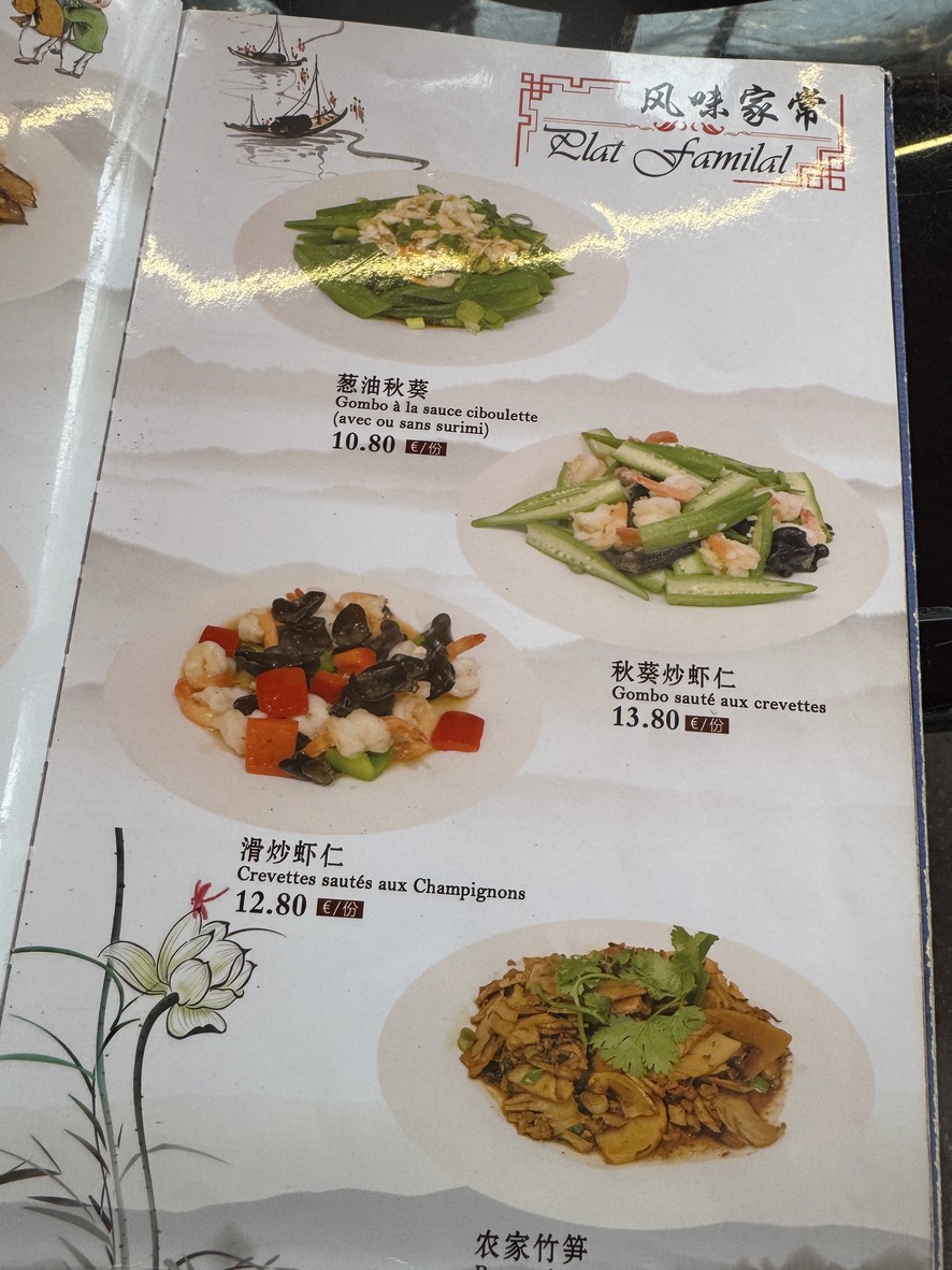 Aux Mandarins de Belleville 食全食美 menu 2