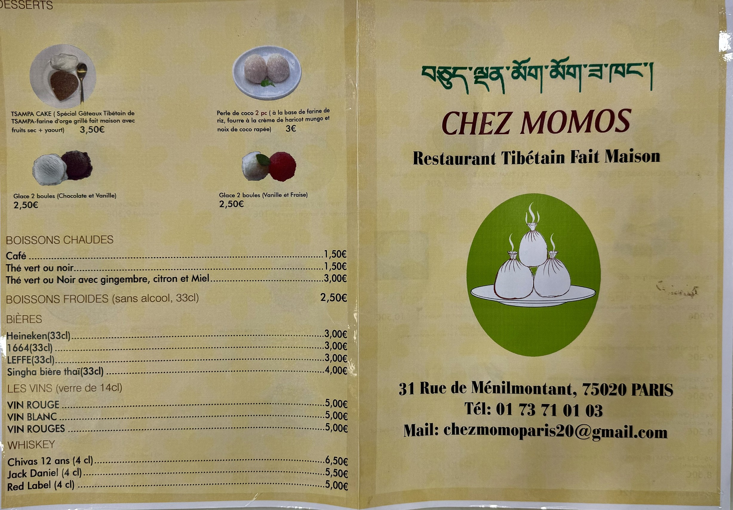 Menu image 1