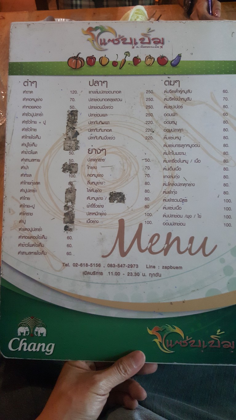 Zaap Boem by Yasothon Larb Ped menu 1