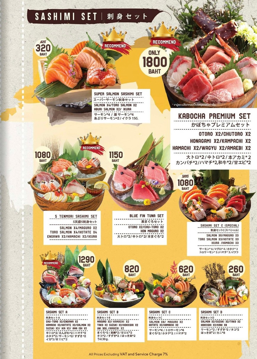 KABOCHA SUSHI @LADPRAO 19 menu 1