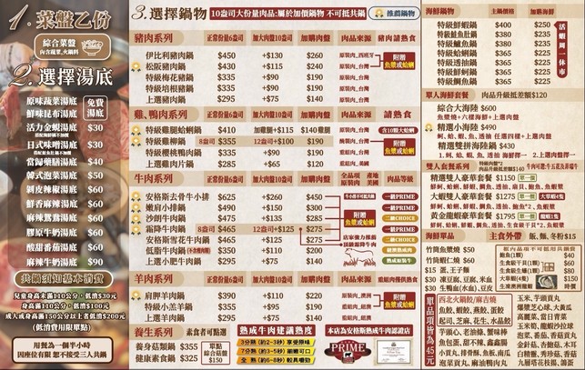 Bāfāng Yuè Guōwù Yǒnghé Huán Hé Diàn