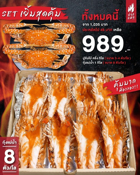 Yàng Mèng