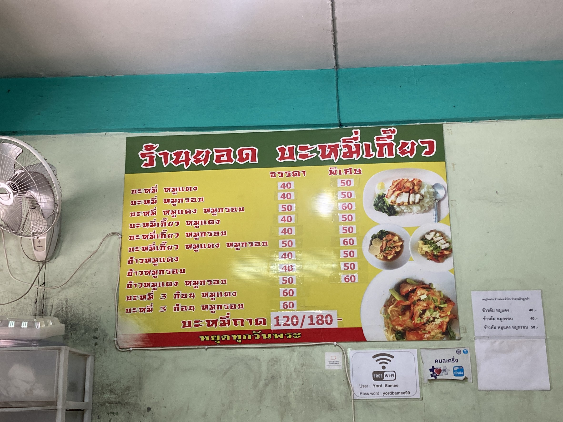 Menu image 1