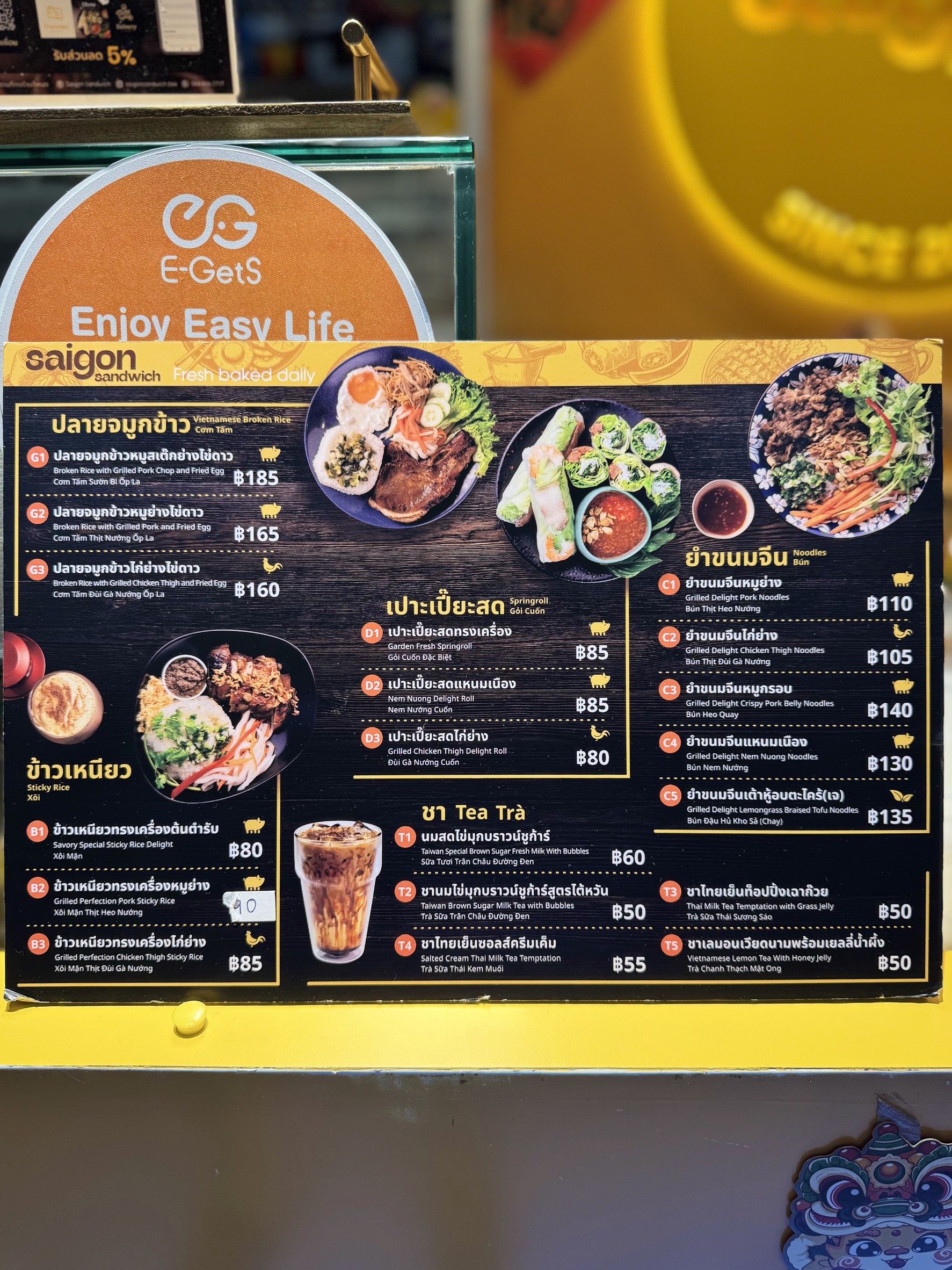 Menu image 2