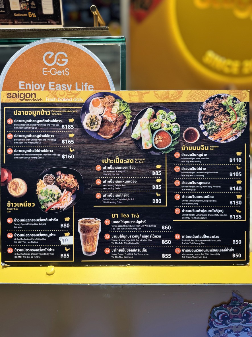 Saigon Sandwich menu 2
