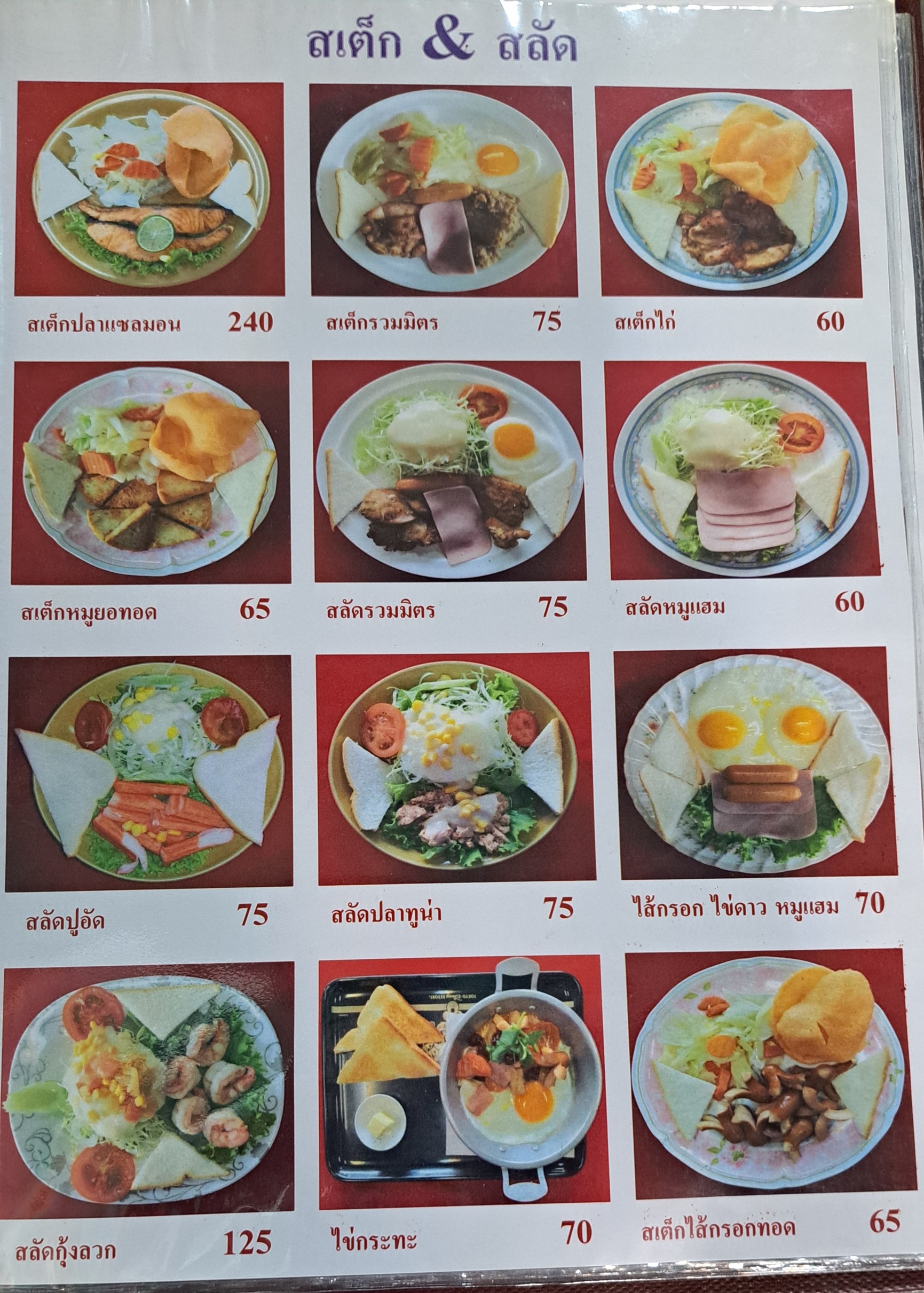 Menu image 3