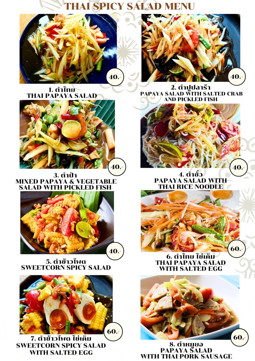Krua Wat Thai Restaurant menu 2