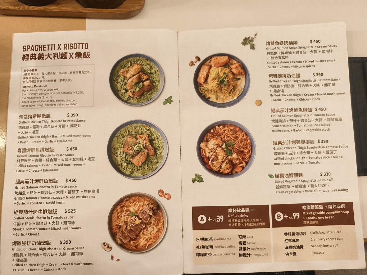 Xiàng yuán kāfēi nèihú diàn menu 1