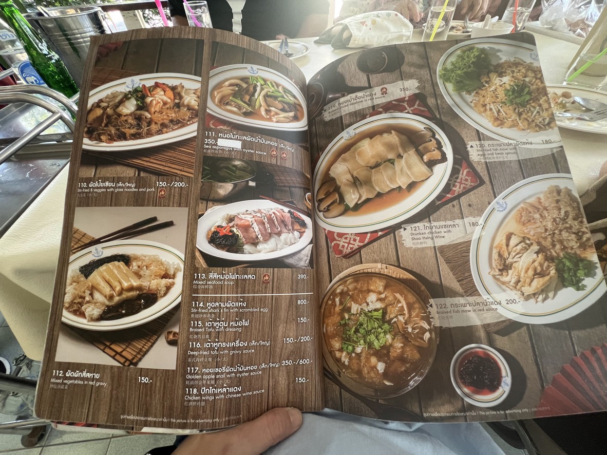 基辰拜纳图 menu 1