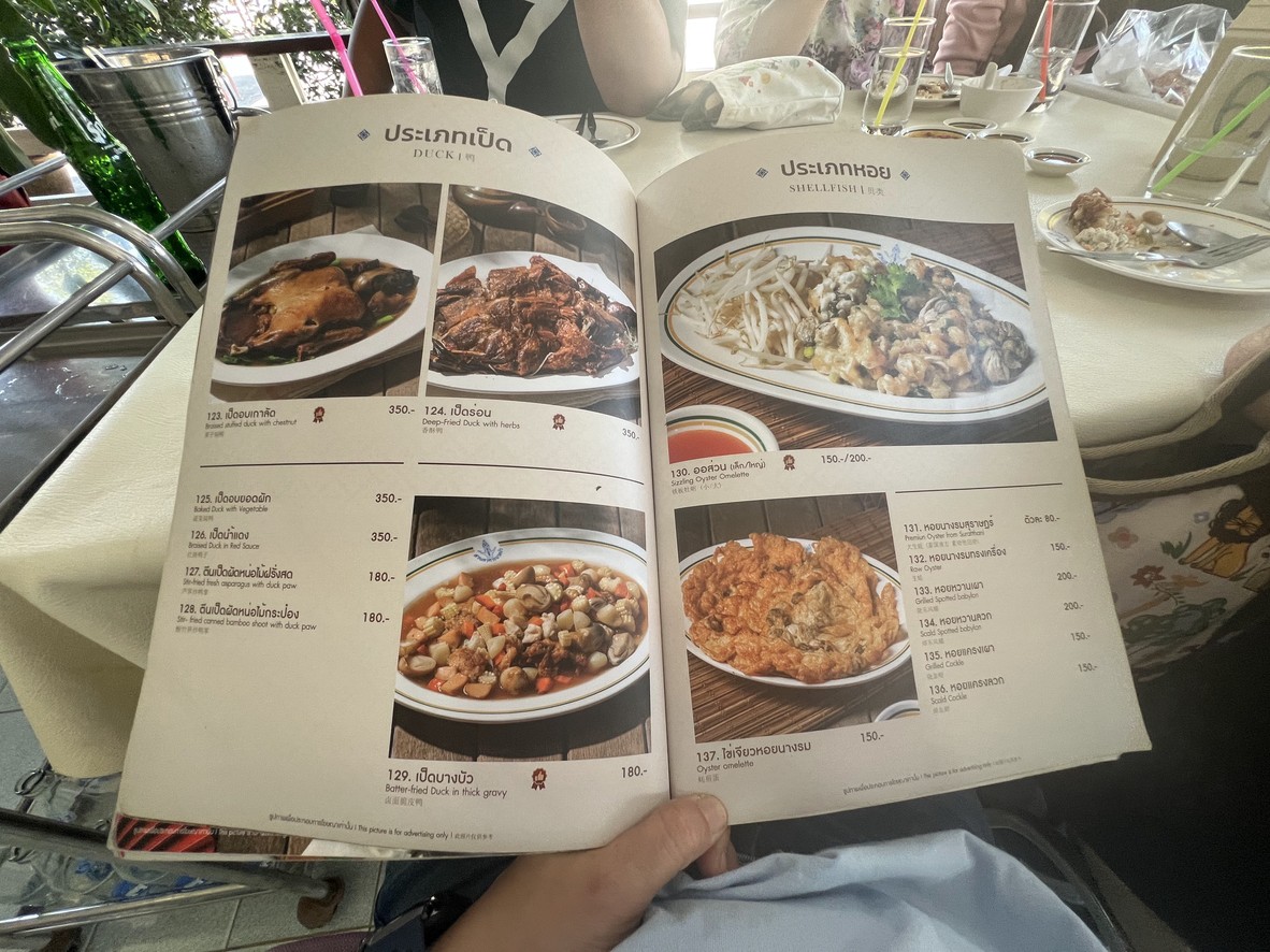 基辰拜纳图 menu 2