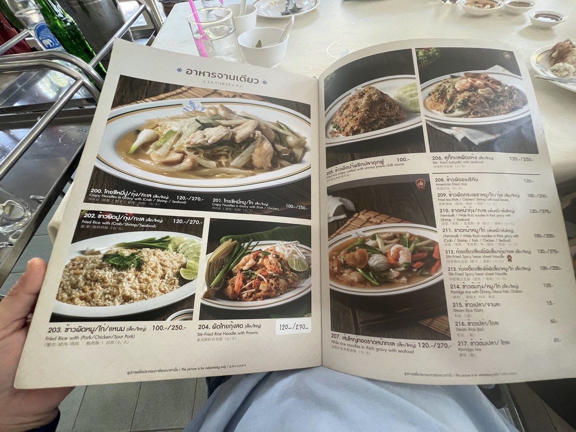 基辰拜纳图 menu 3
