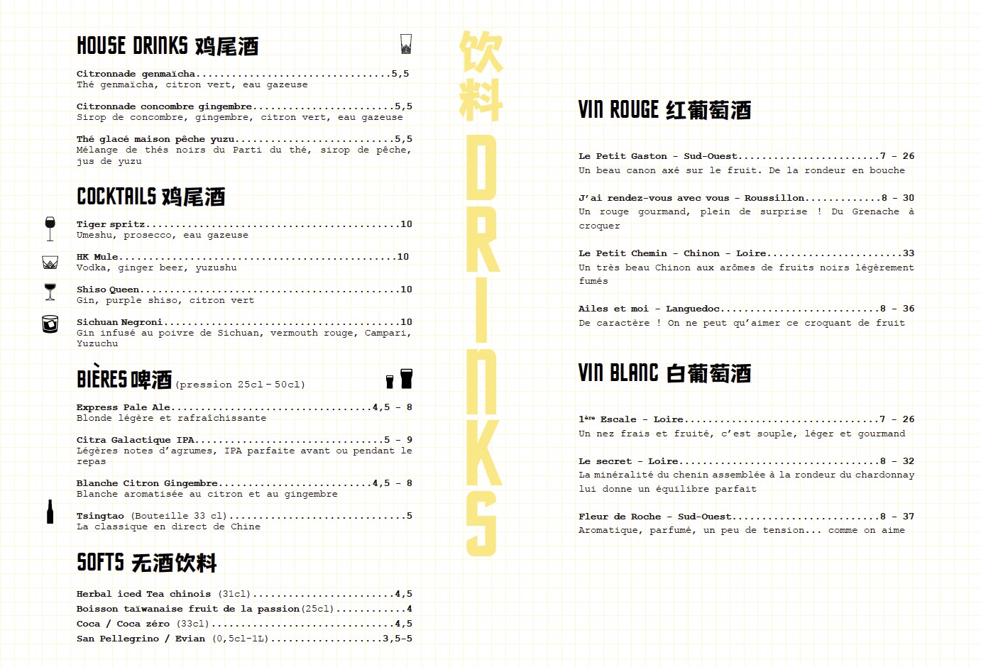 Menu image 2
