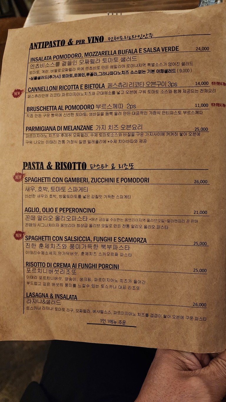 Con Te menu 1