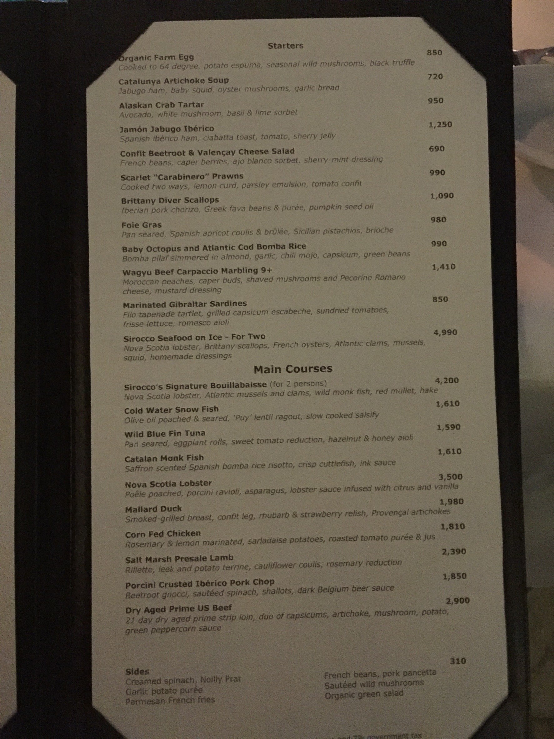 Menu image 2