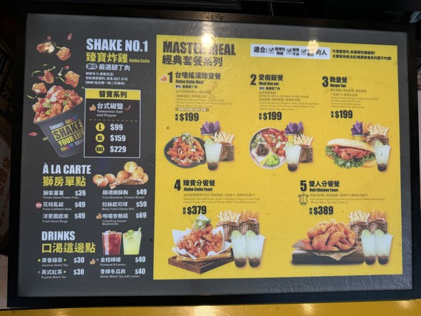 Zhá jī dà shī běi shì nángǎng yī guǎn diàn