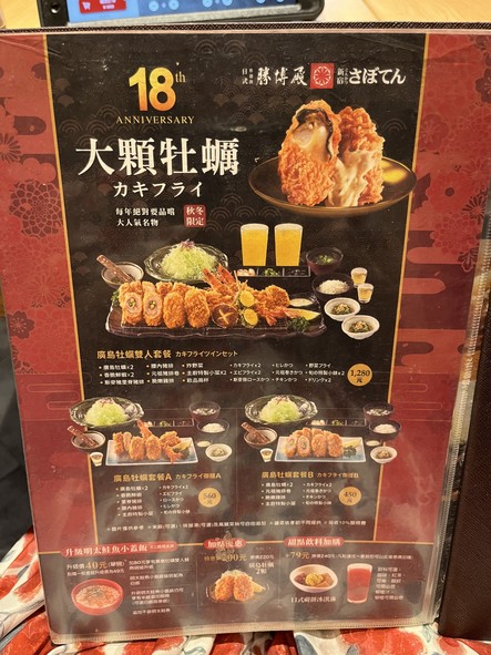 Shèng Bó Diàn Xīnguāng Sānyuè Nánxī Diàn