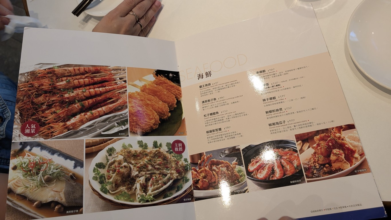 1010 Xiang (Nangang CTBC Store) menu 2