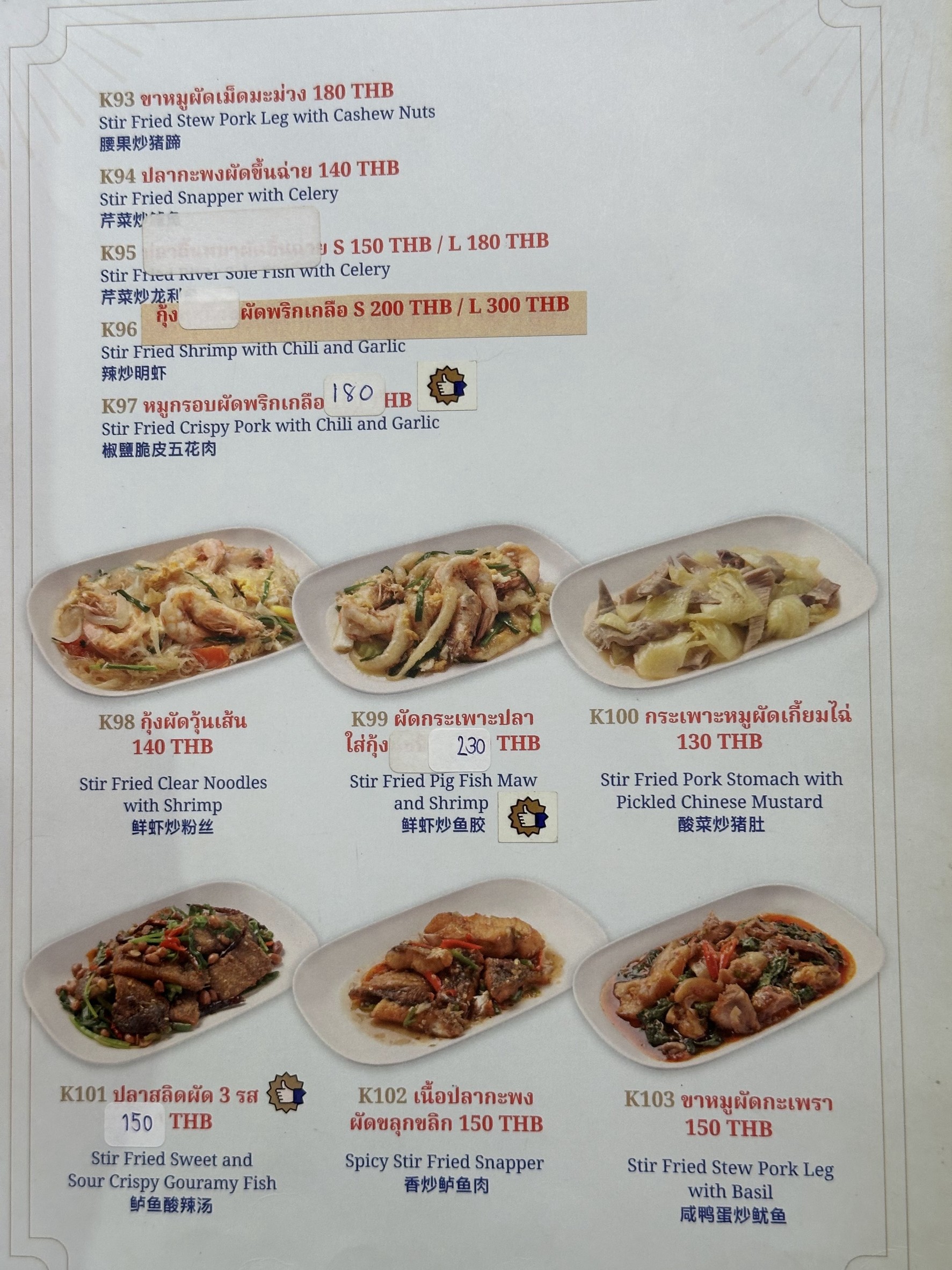Menu image 3