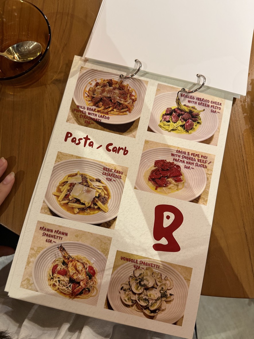 بينيبيني.بي كيه كيه menu 3