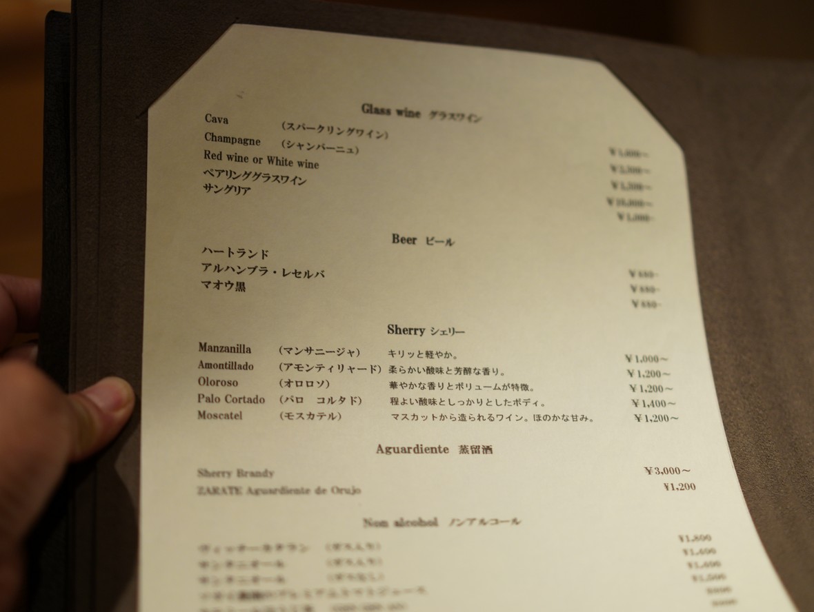 aca menu 1