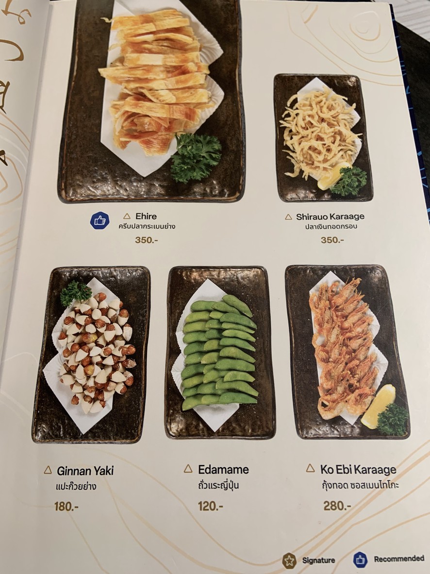 Shichi Japanese Restaurant - ICONSIAM menu 3