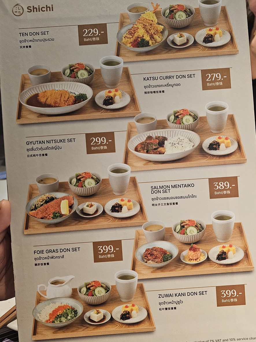 Shichi Japanese Restaurant - ICONSIAM menu 4