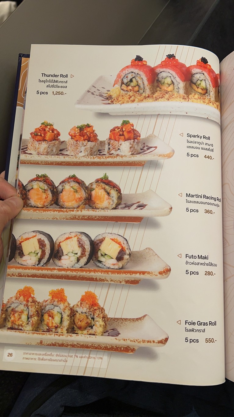 Shichi Japanese Restaurant - ICONSIAM menu 6