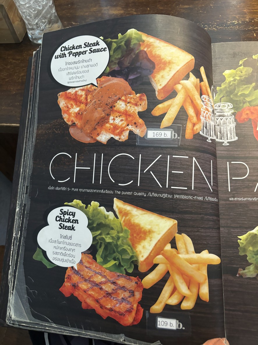 be4 SteakHouse menu 3