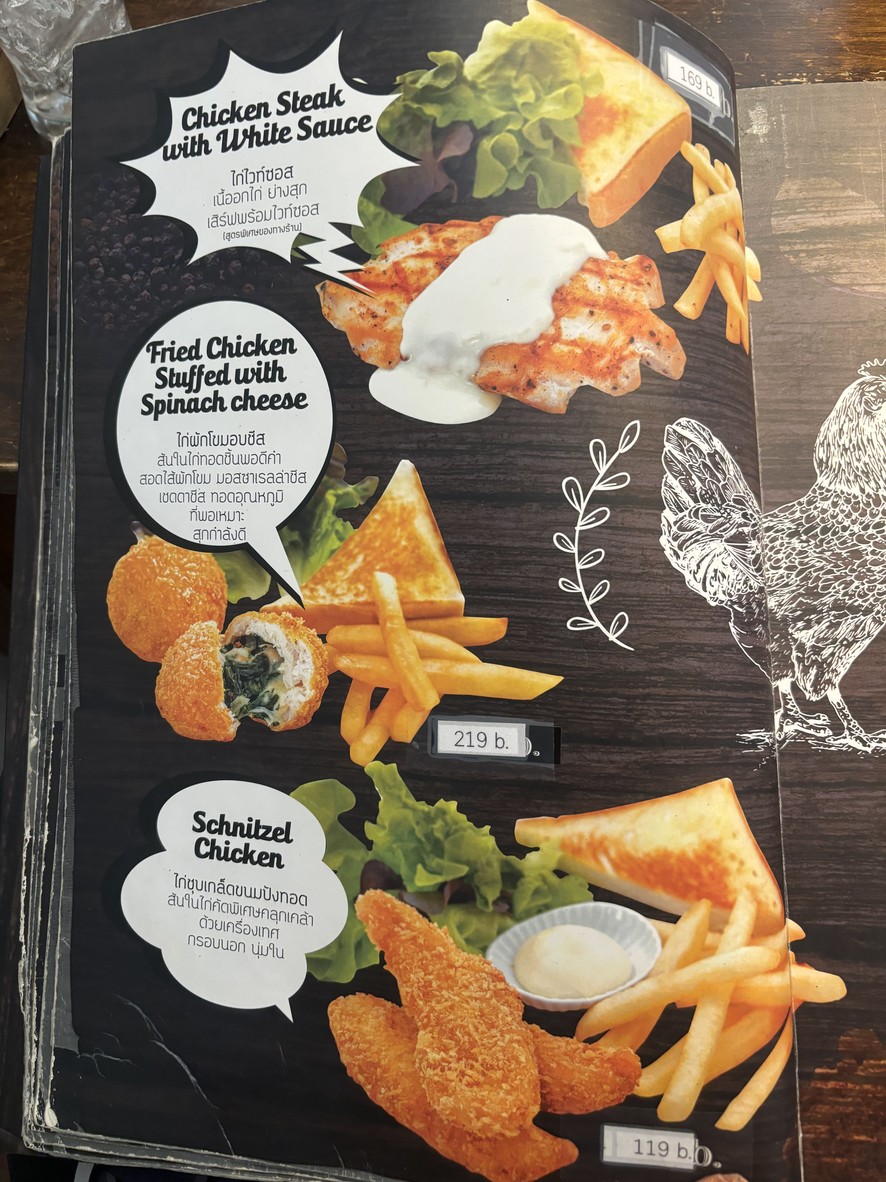 be4 SteakHouse menu 4