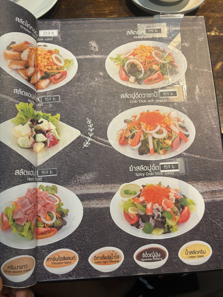 be4 SteakHouse menu 10