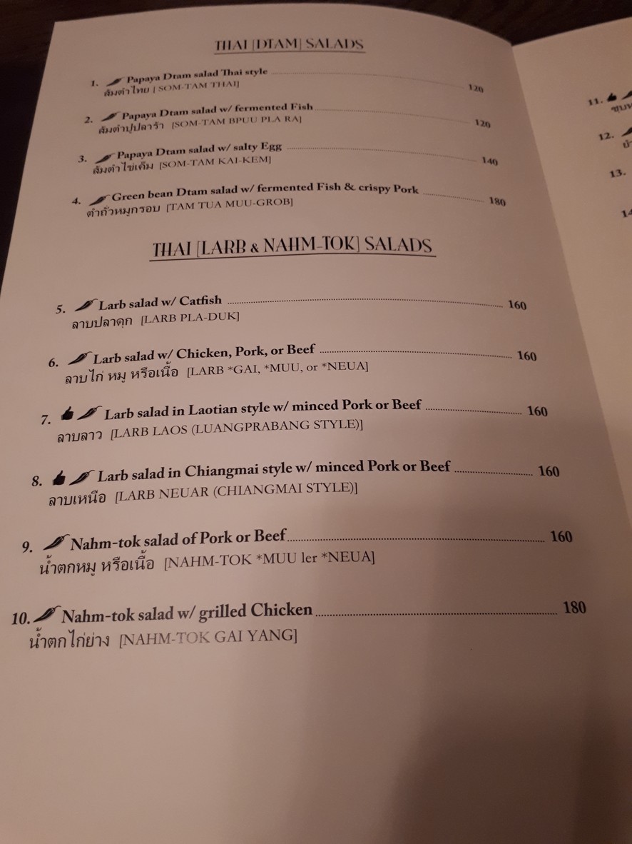 Thai Lao Ye menu 2